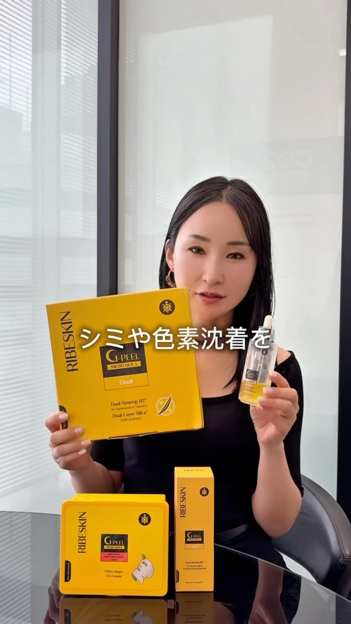 Post 2 by 河野麻衣子 | ALLURE CEO | 美容商材日本総代理店 on Instagram (video)