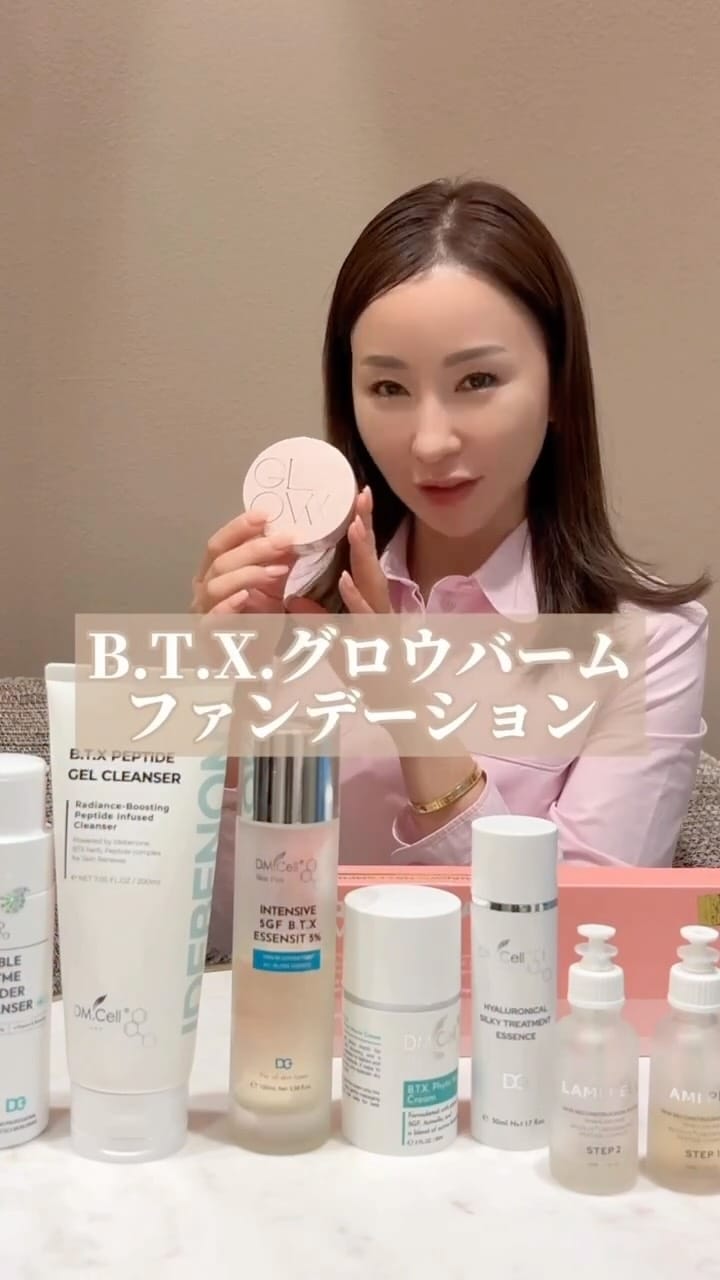 Post 7 by 河野麻衣子 | ALLURE CEO | 美容商材日本総代理店 on Instagram (video)