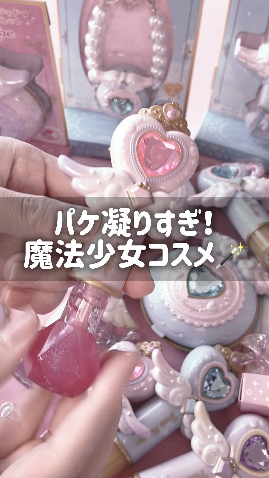 Post 3 by BuzzFeedKawaii公式 on Instagram (video)