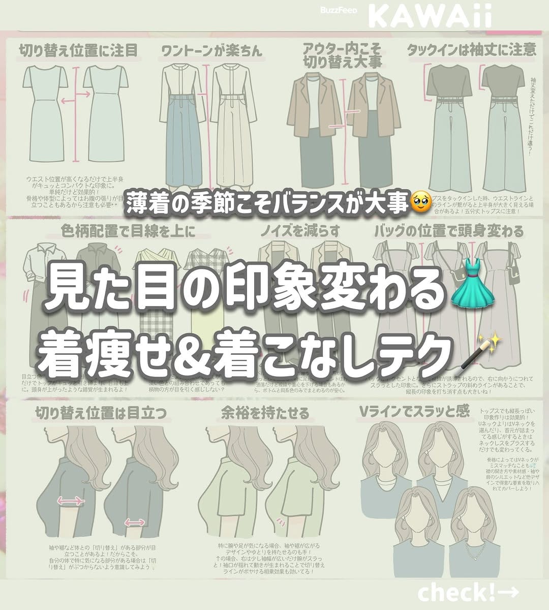 Post 8 by BuzzFeedKawaii公式 on Instagram (carousel)