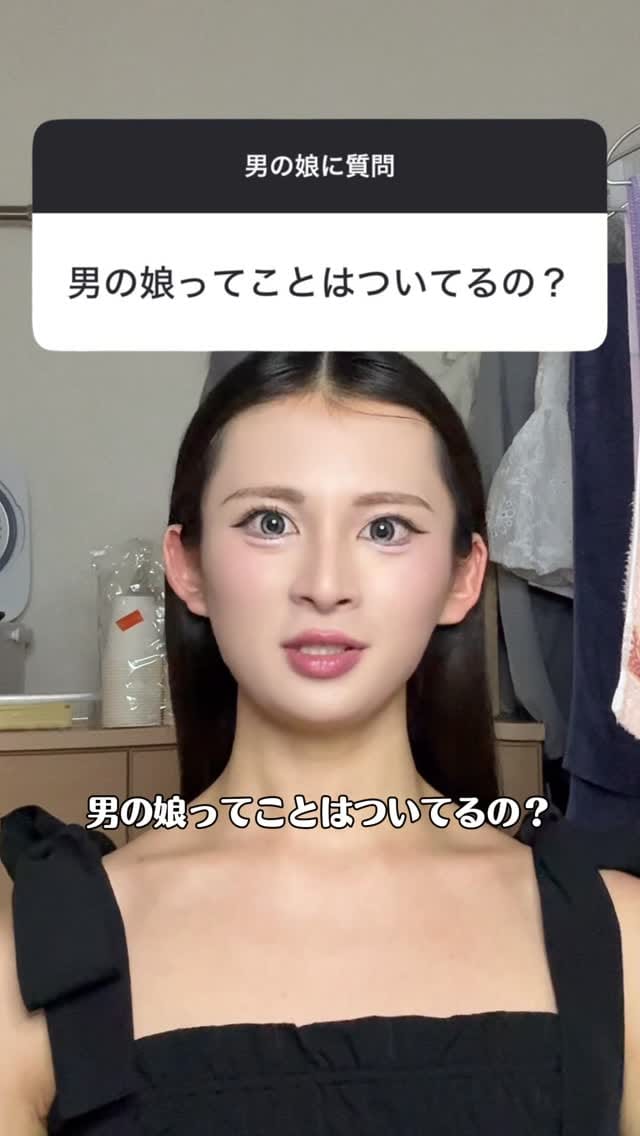 Post 4 by よしろーは男の娘 on Instagram (video)