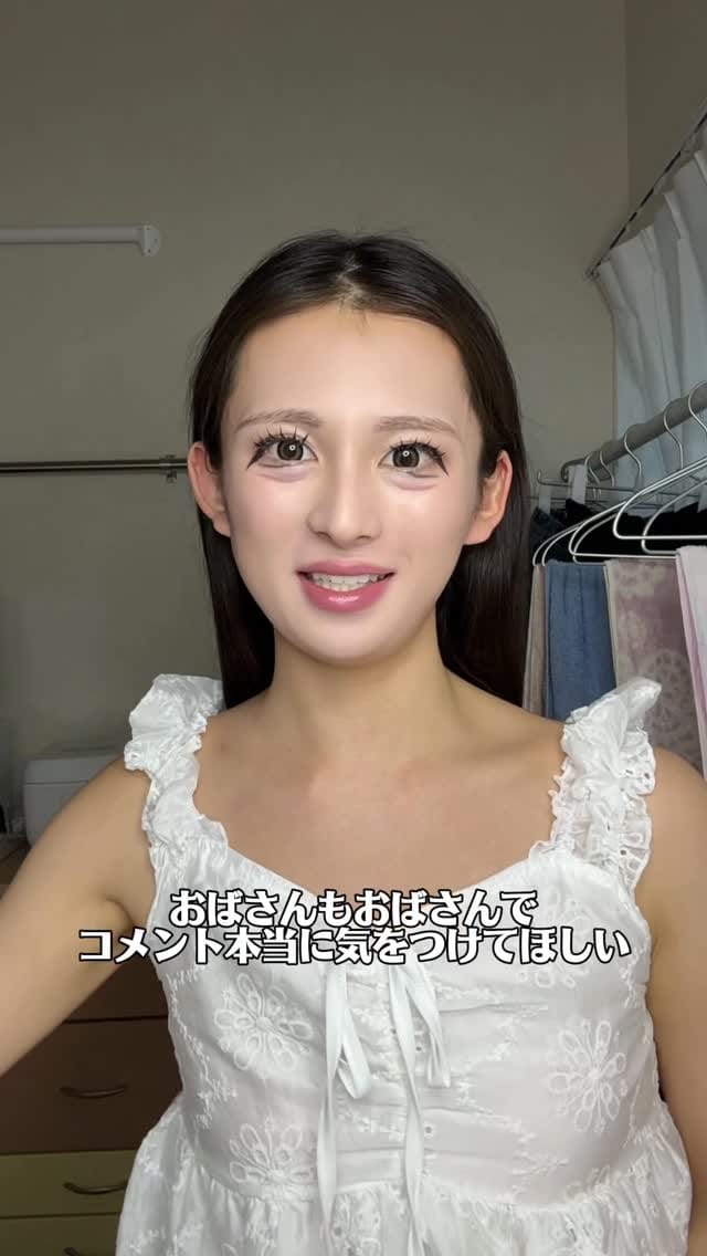 Post 1 by よしろーは男の娘 on Instagram (video)