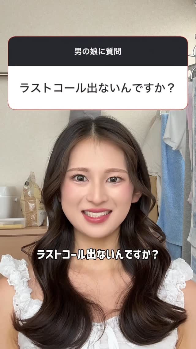 Post 7 by よしろーは男の娘 on Instagram (video)