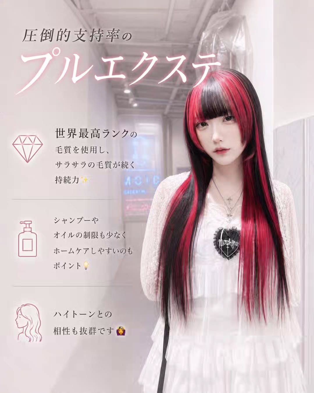 Post 2 by 榎本⌇ grow 渋谷/ブリーチ/エクステ/美容室/求人 on Instagram (image)