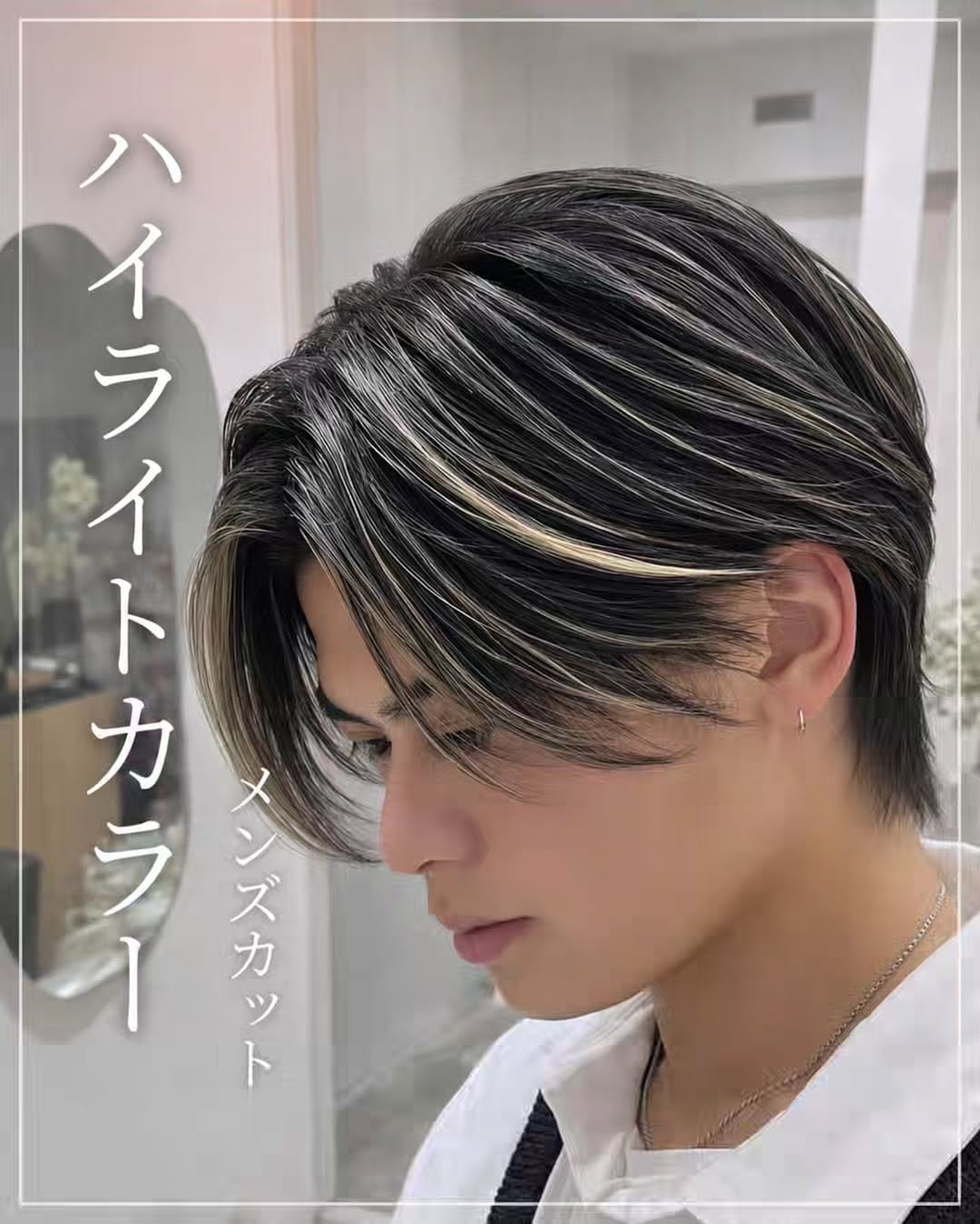 Post 5 by 榎本⌇ grow 渋谷/ブリーチ/エクステ/美容室/求人 on Instagram (image)