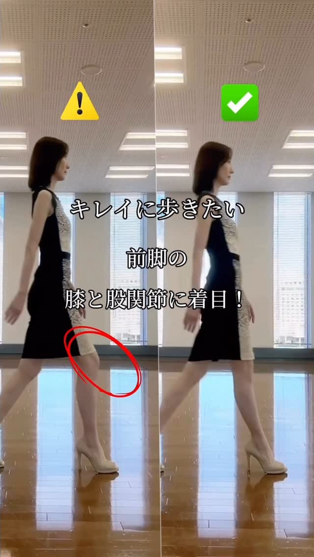 Post 10 by 岩井まどか＊ウォーキング講師＊ on Instagram (video)