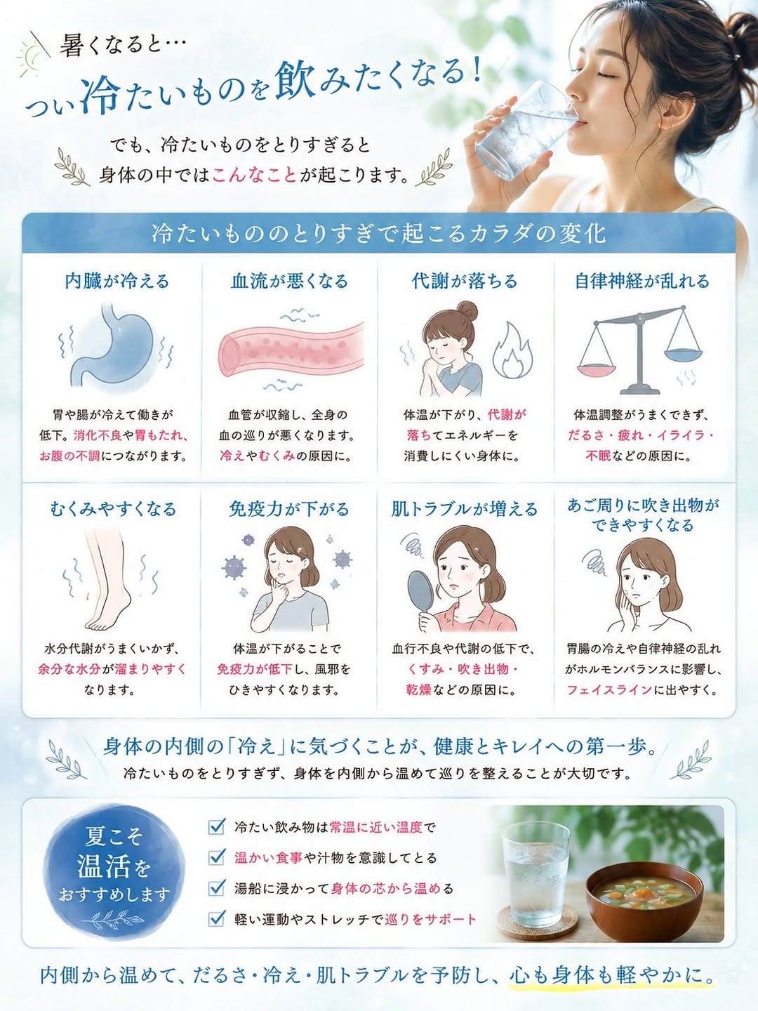 Post 5 by Docile｜愛媛　松山　美容サロン　　　　sayaka yudate on Instagram (carousel)