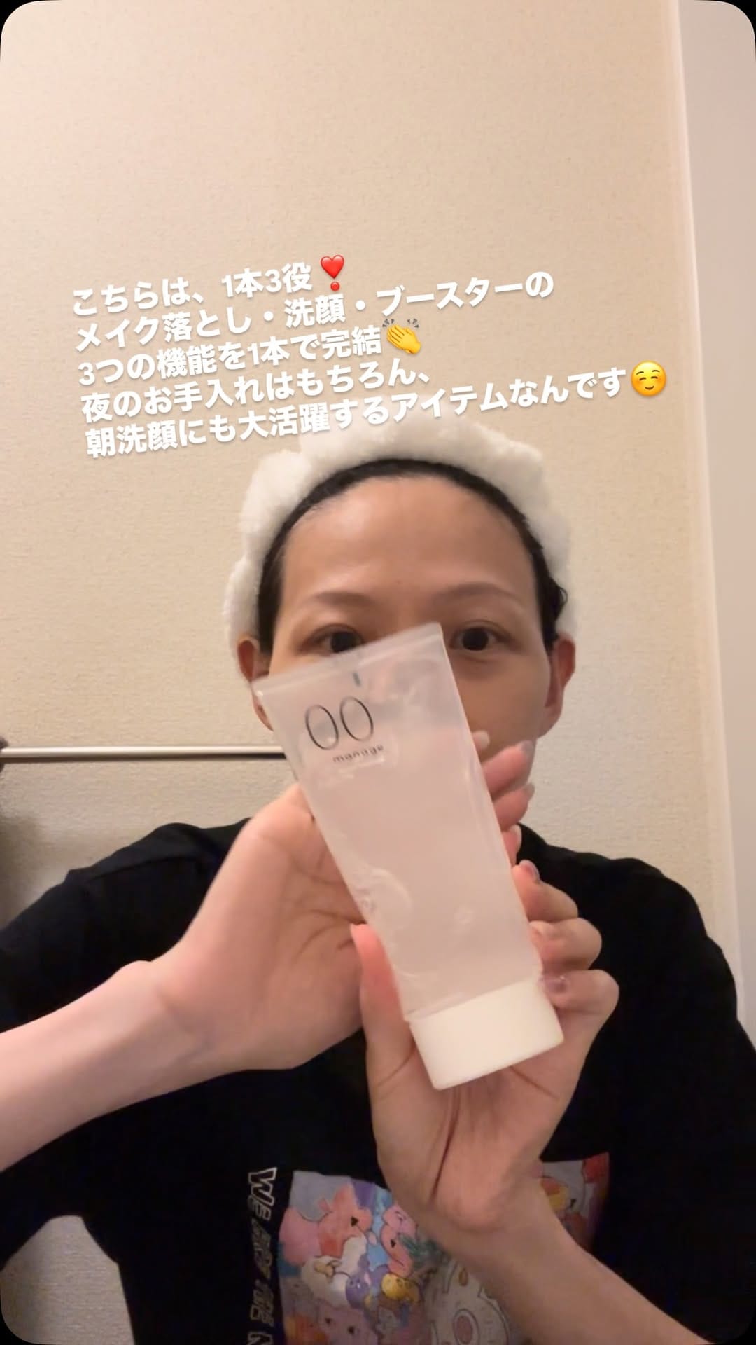 Post 2 by Chiho（ちほ）コスメコンシェルジュアンバサダー on Instagram (video)