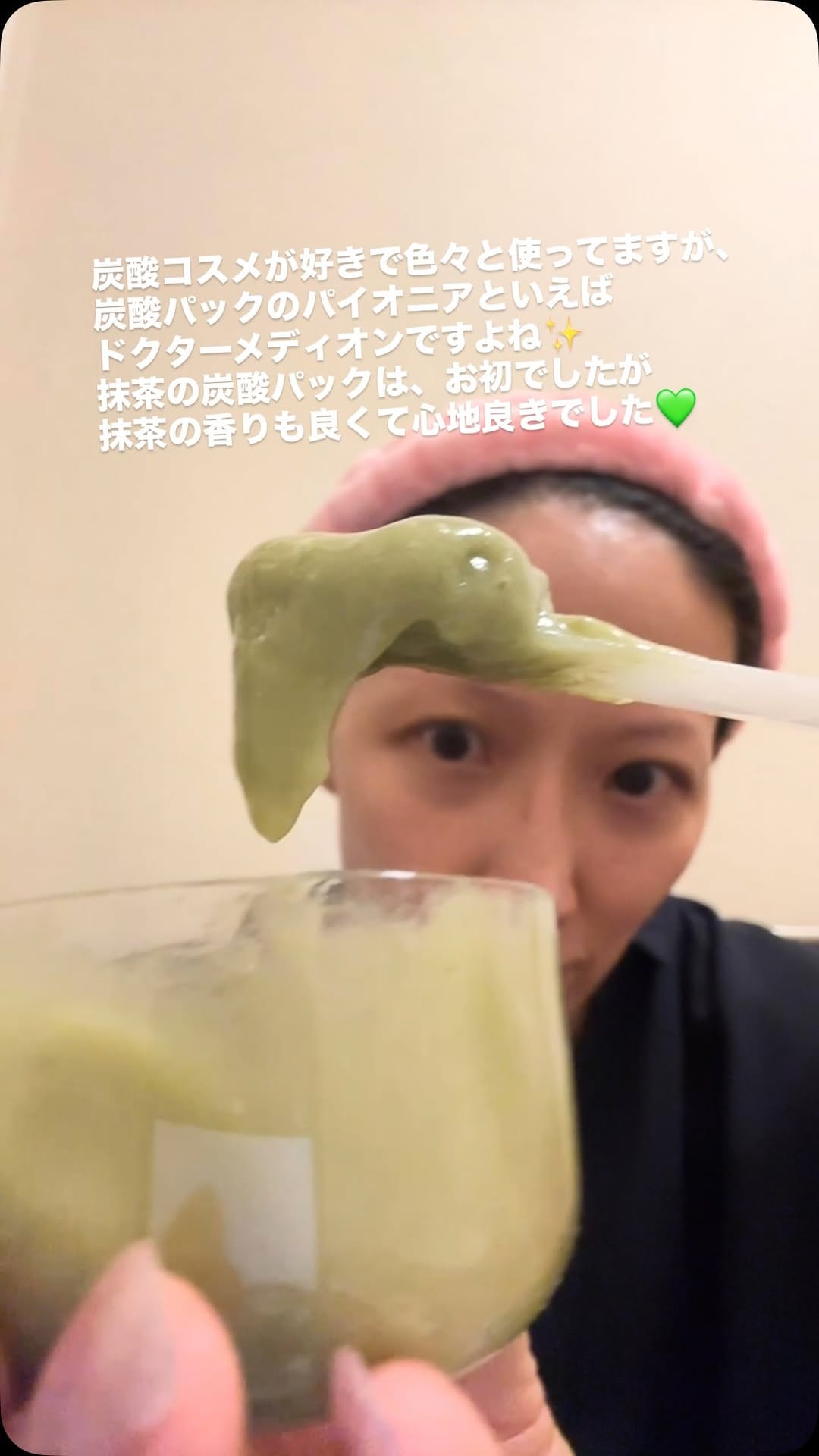 Post 4 by Chiho（ちほ）コスメコンシェルジュアンバサダー on Instagram (video)