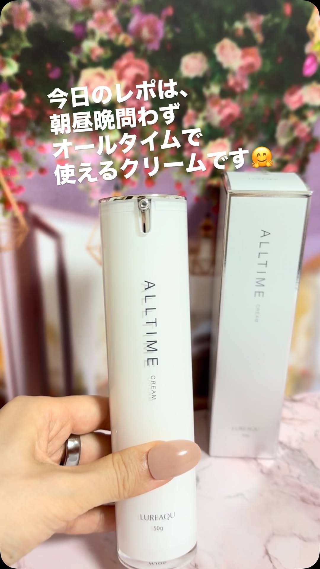 Post 5 by Chiho（ちほ）コスメコンシェルジュアンバサダー on Instagram (video)
