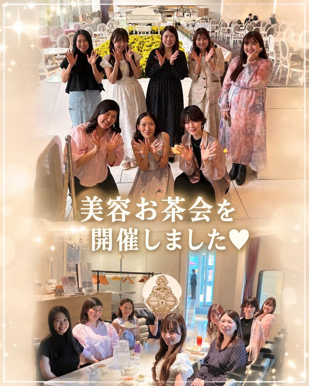Post 6 by Chiho（ちほ）コスメコンシェルジュアンバサダー on Instagram (carousel)