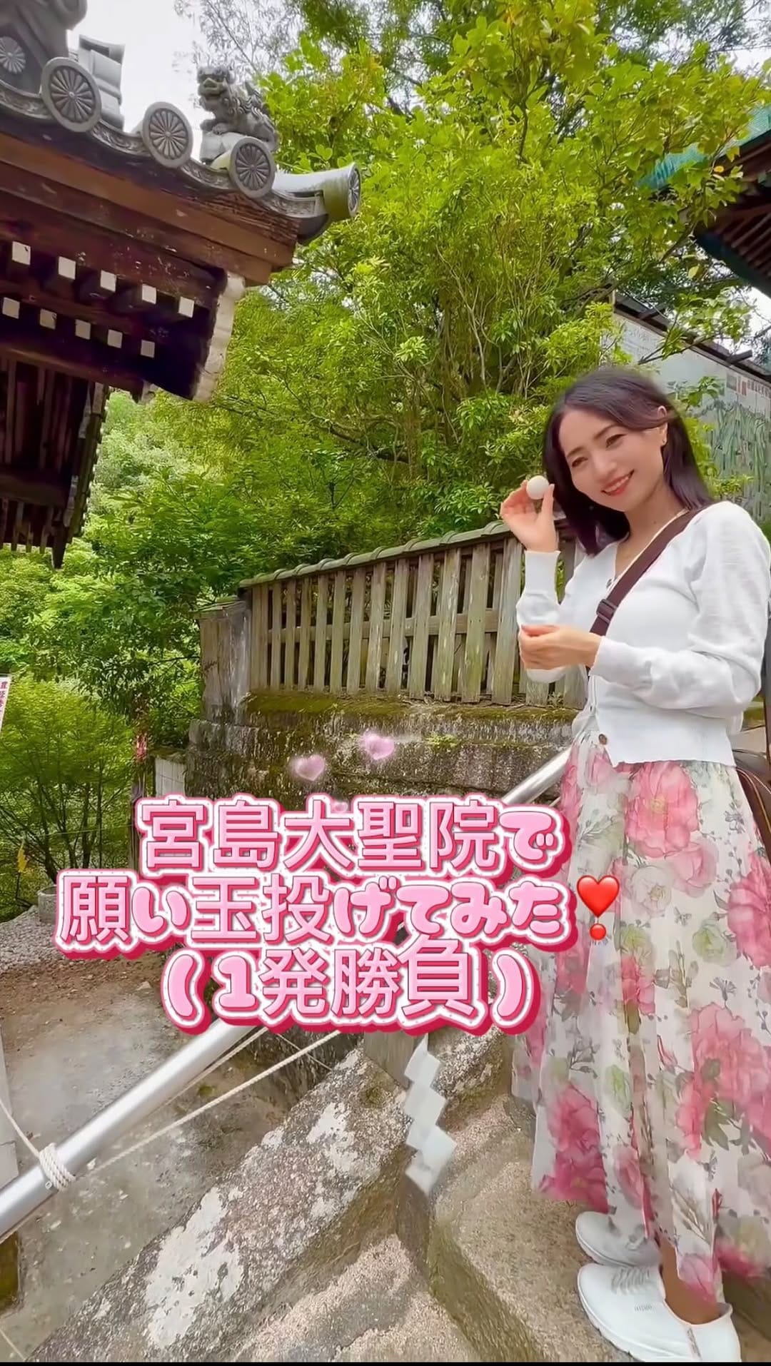 Post 7 by ☆ Chinami Fujii🇯🇵広島 / age45 on Instagram (video)