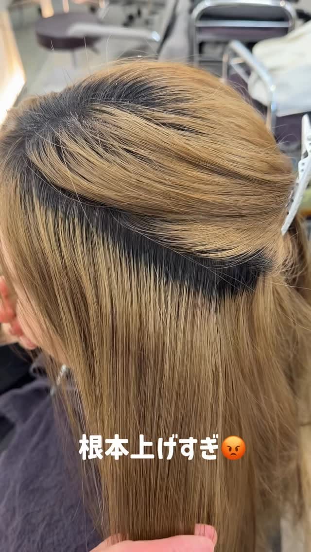 Post 3 by 藤田 ヒトシ/渋谷/広島/バタフライレイヤー/ダブルカラー/課外講師兼任 on Instagram (video)