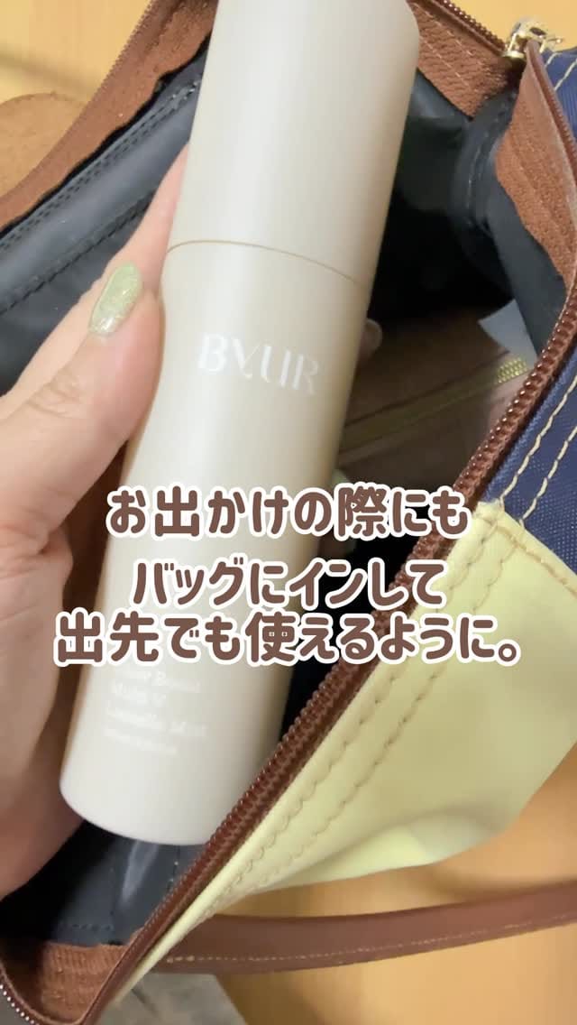 Post 1 by あずみ on Instagram (video)