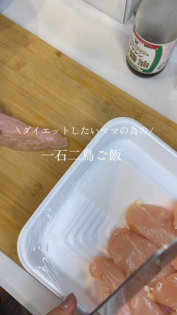 Post 3 by 𝐑𝐈𝐍𝐎 on Instagram (video)