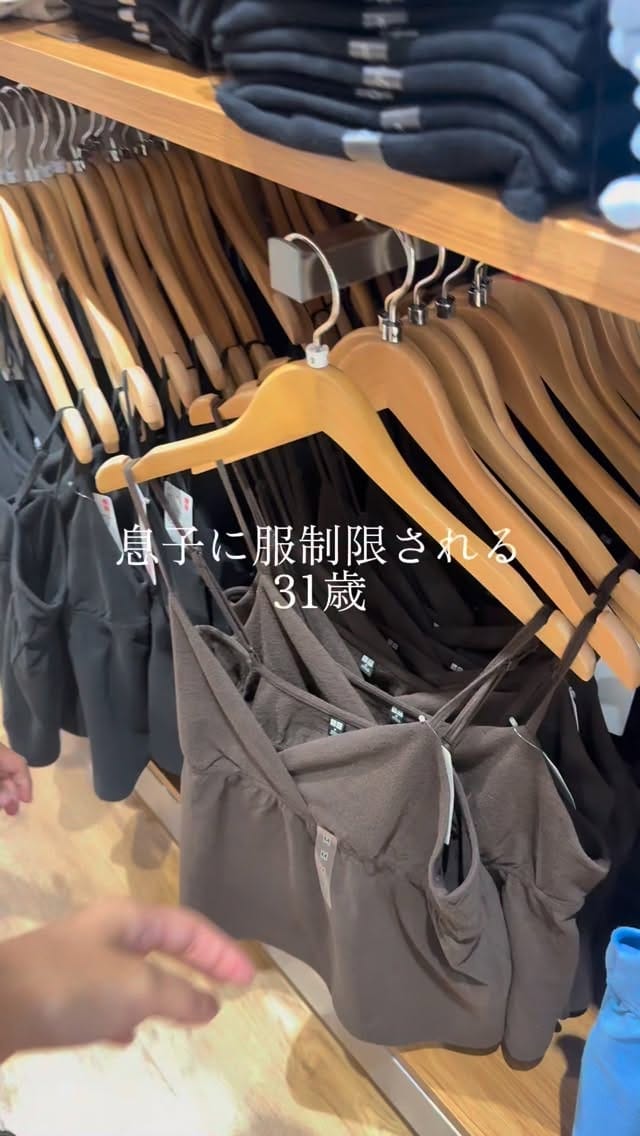 Post 6 by 𝐑𝐈𝐍𝐎 on Instagram (video)