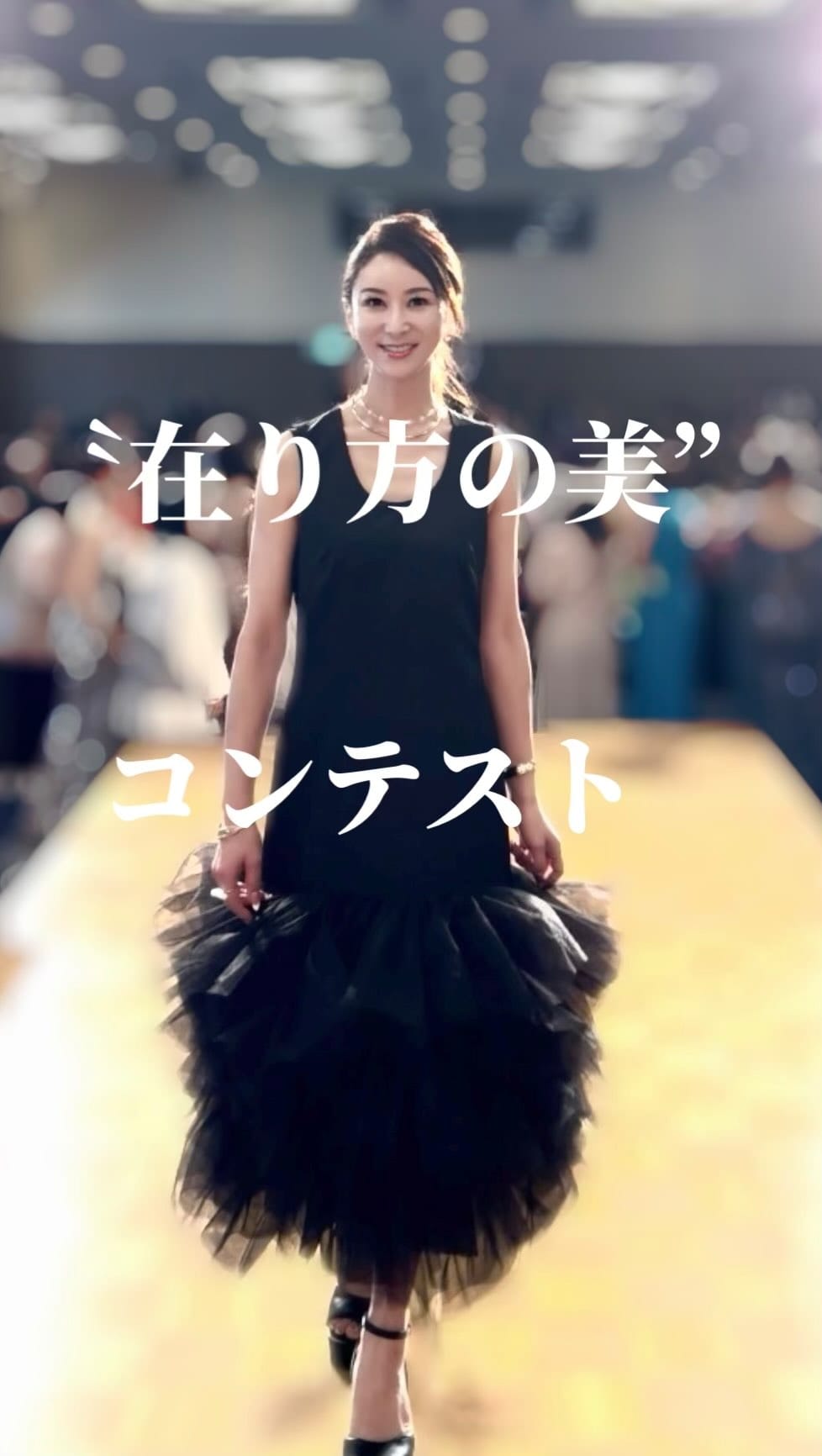 Post 2 by T⃨ O⃨ M⃨ O⃨ K⃨ O⃨ㅤ |ビューティーコンサルタント|美容愛好家 on Instagram (video)