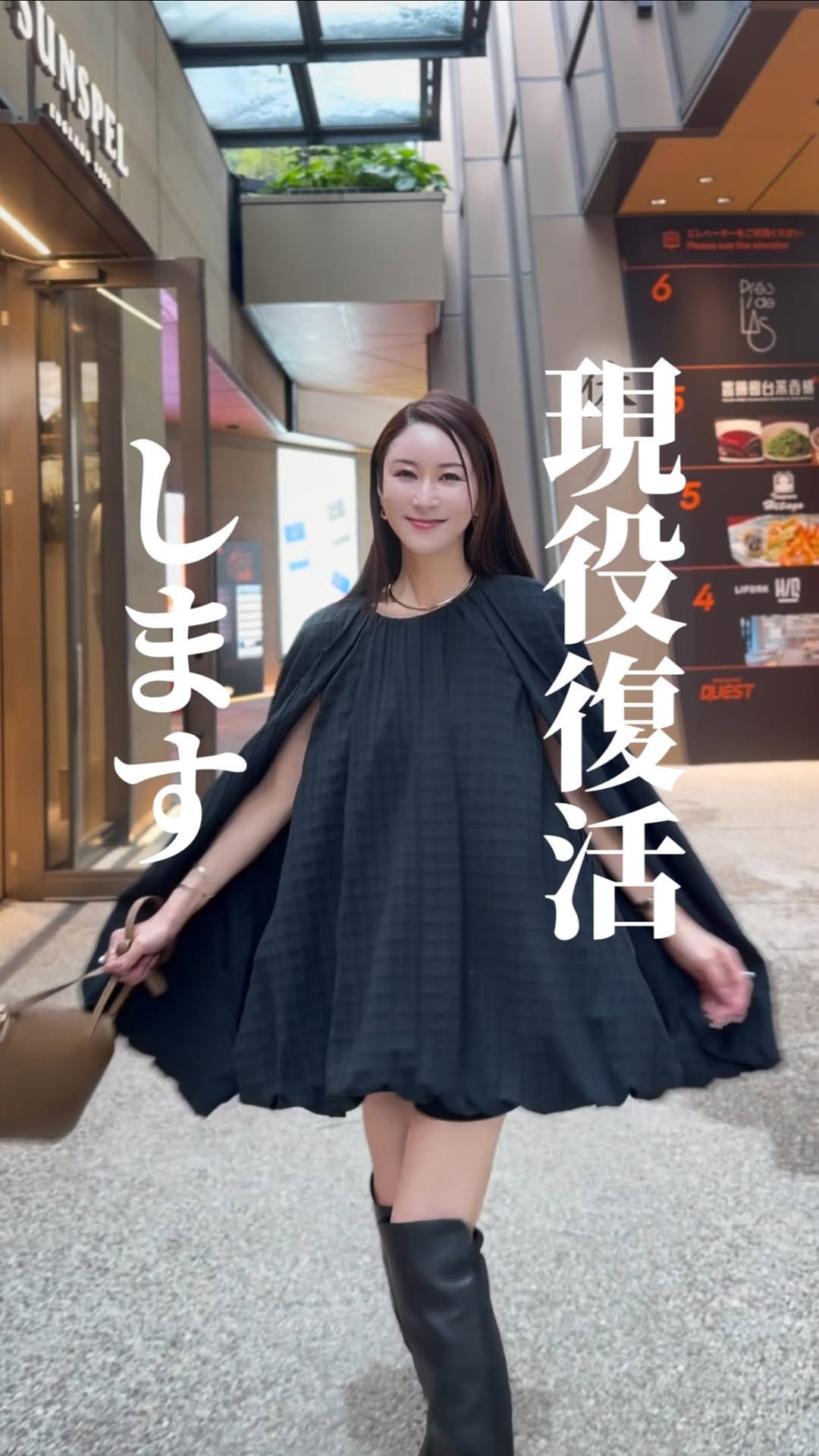 Post 7 by T⃨ O⃨ M⃨ O⃨ K⃨ O⃨ㅤ |ビューティーコンサルタント|美容愛好家 on Instagram (video)