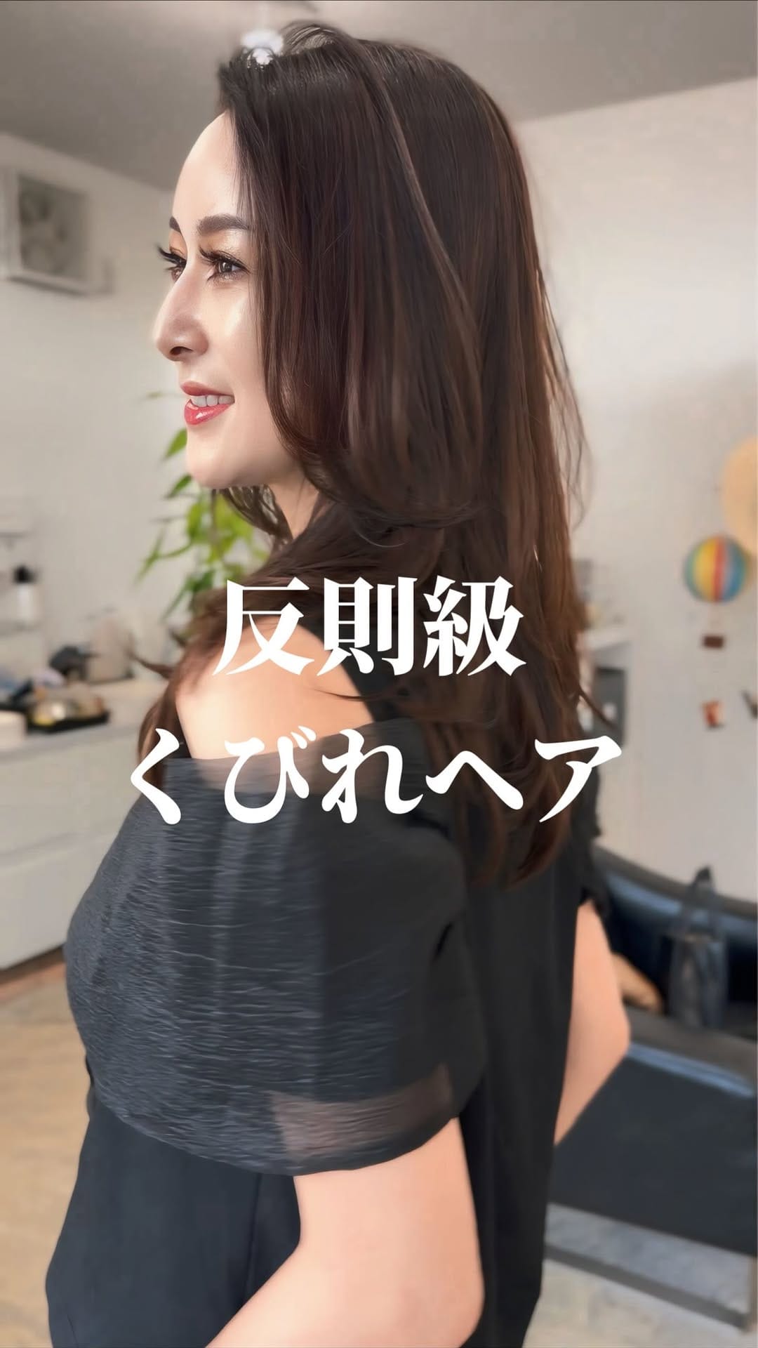 Post 4 by T⃨ O⃨ M⃨ O⃨ K⃨ O⃨ㅤ |ビューティーコンサルタント|美容愛好家 on Instagram (video)