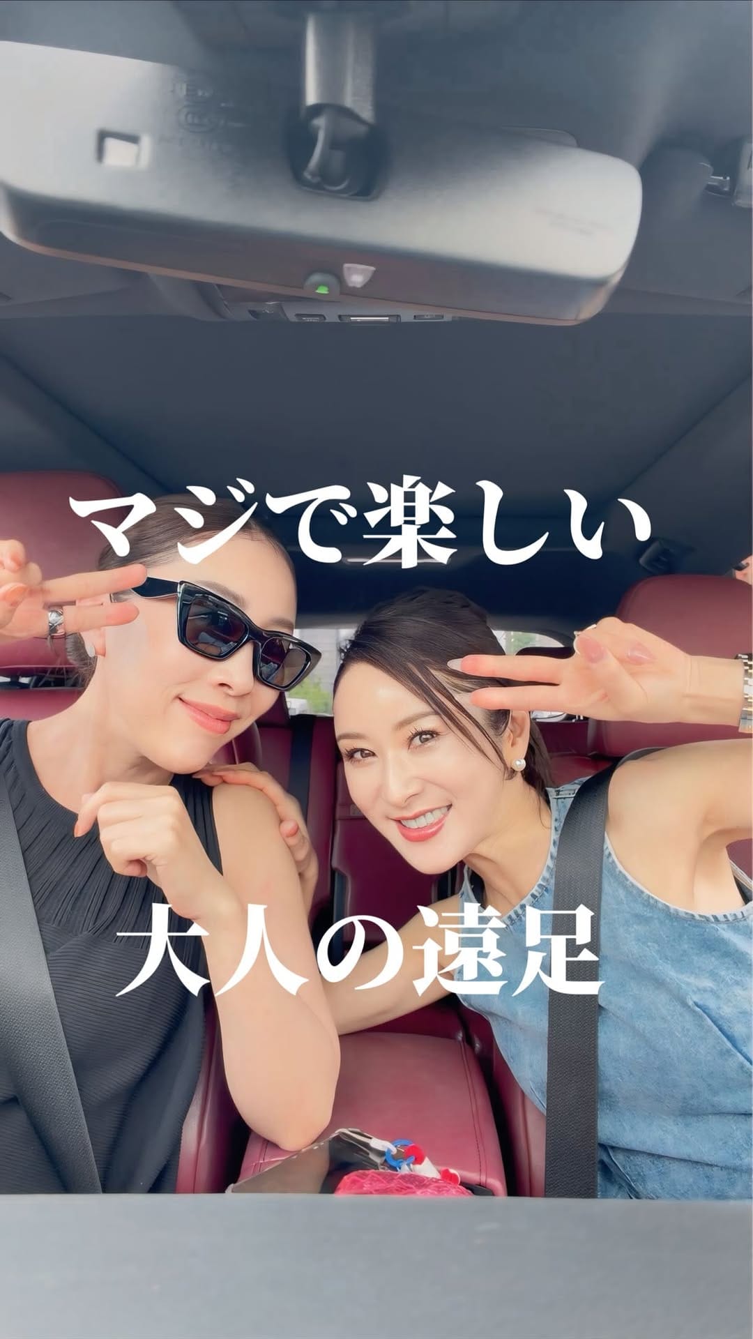 Post 1 by T⃨ O⃨ M⃨ O⃨ K⃨ O⃨ㅤ |ビューティーコンサルタント|美容愛好家 on Instagram (video)