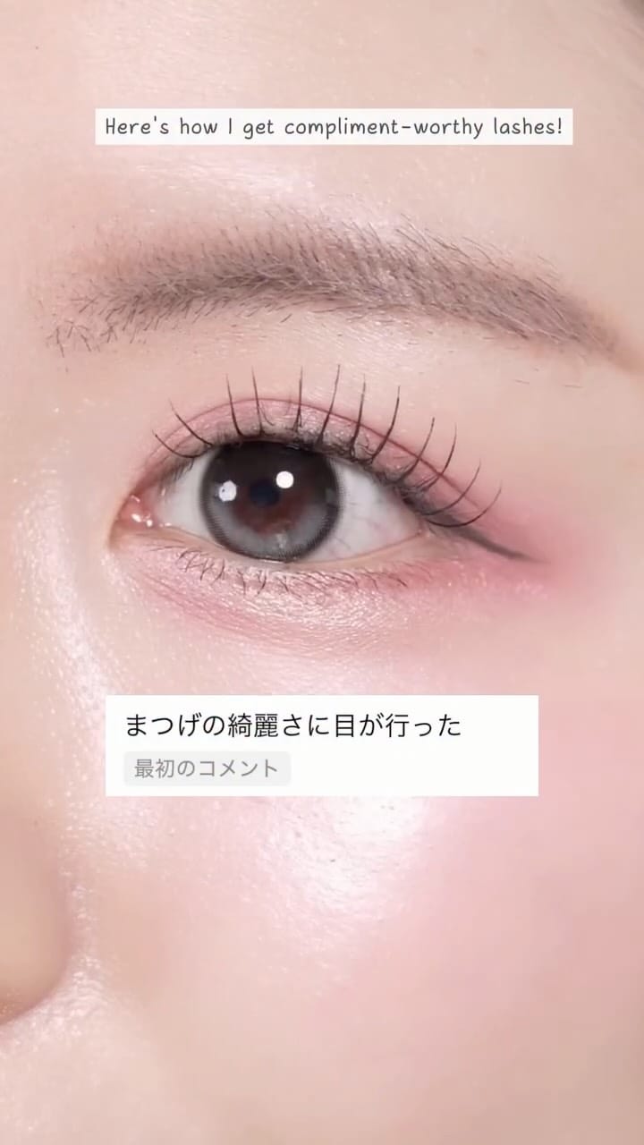 Post 7 by SUMOMO | 盛れるメイク研究🪄🪞 on Instagram (video)