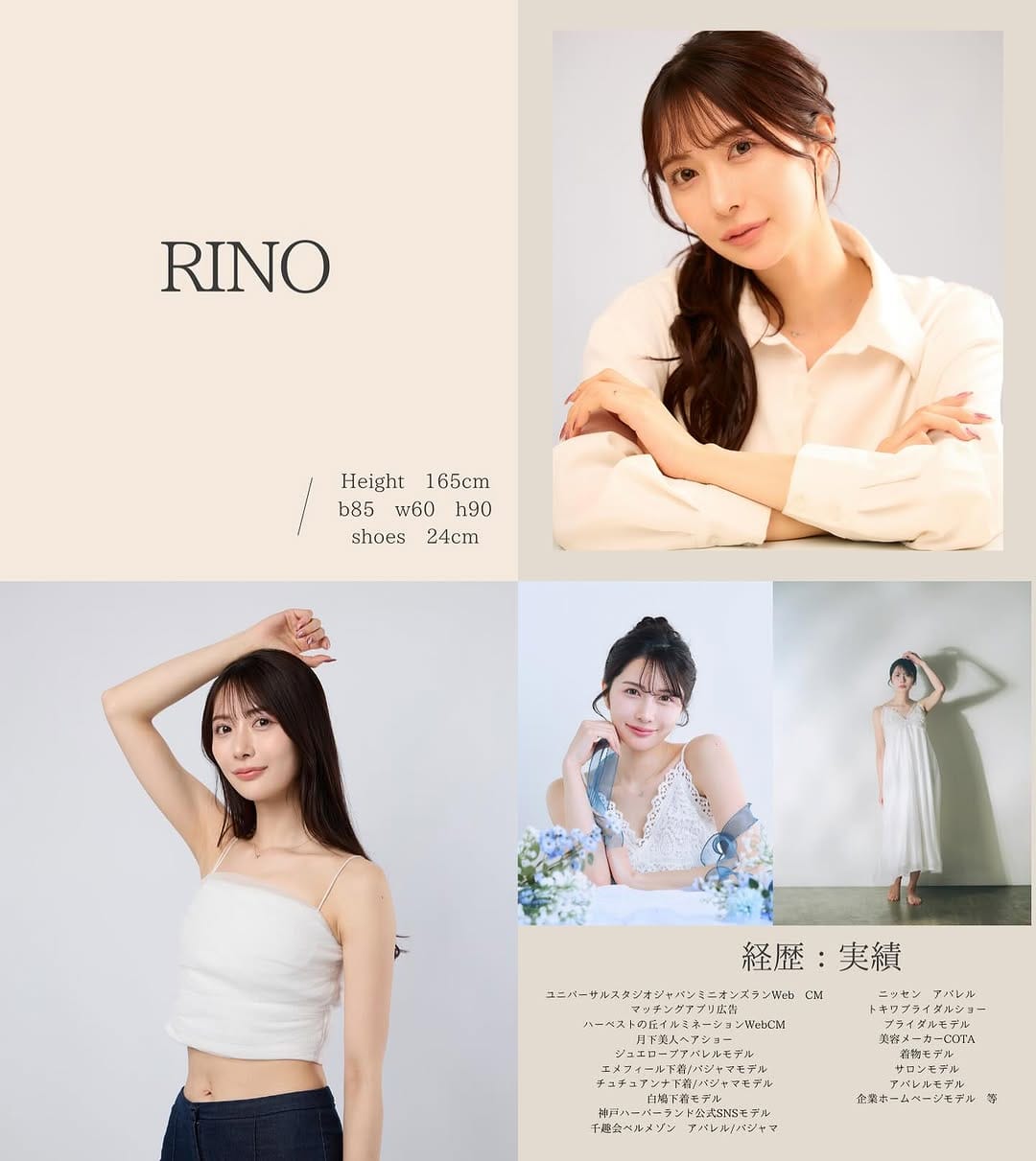 Post 10 by Shiozaki Rino on Instagram (image)