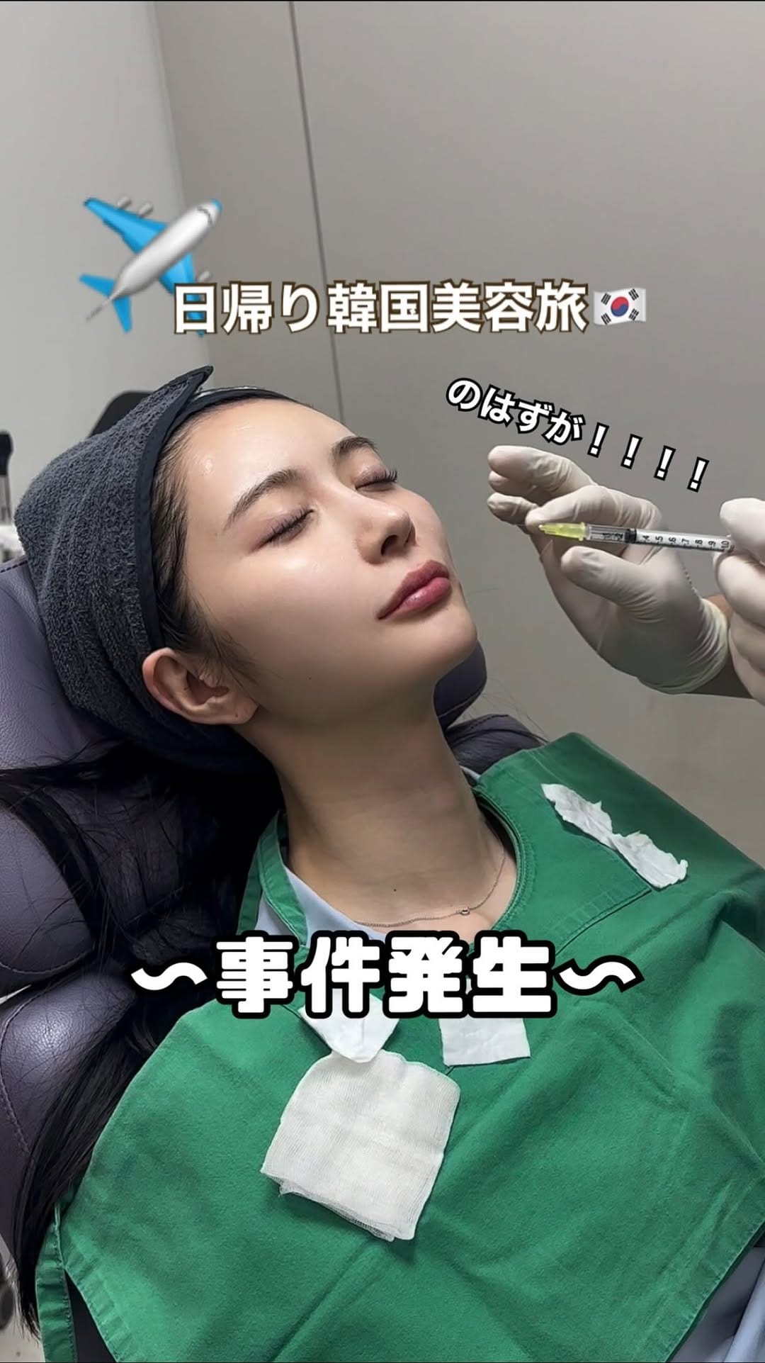 Post 6 by Shiozaki Rino on Instagram (video)