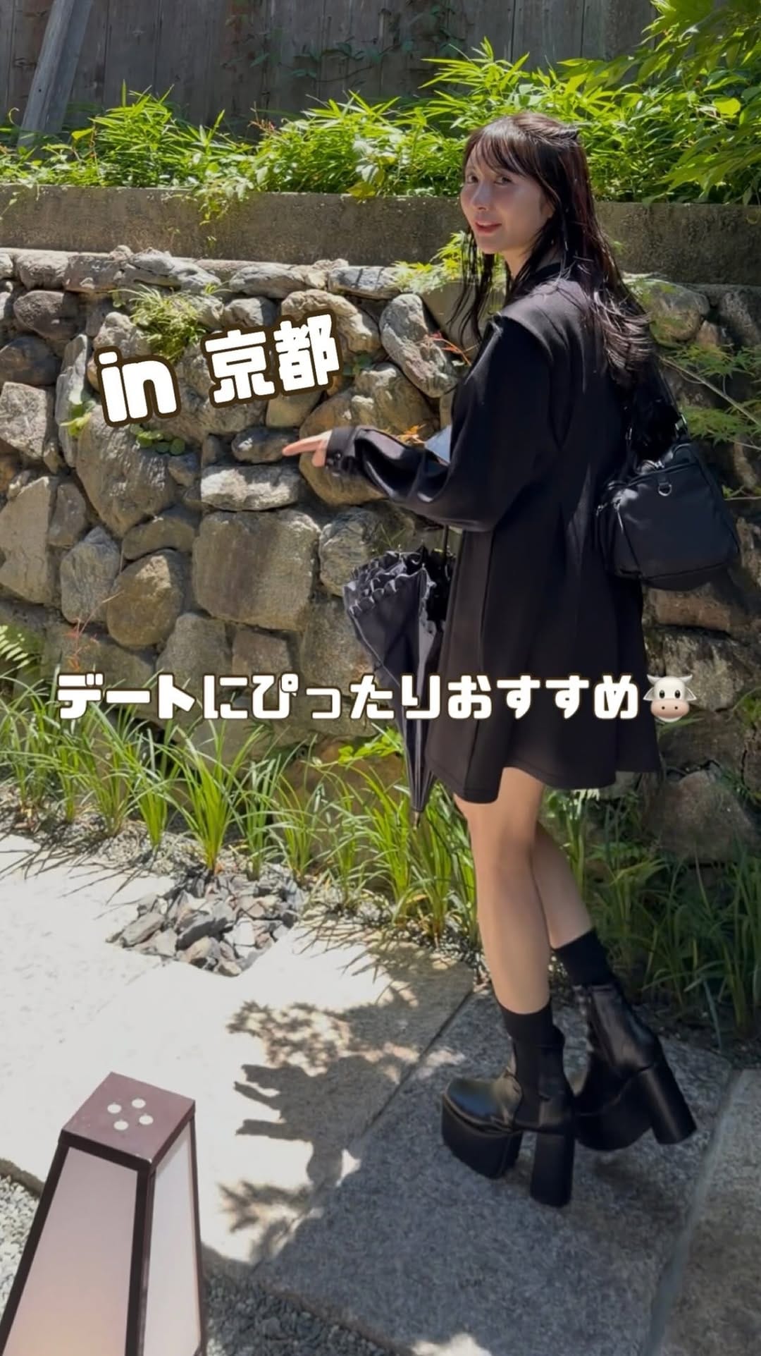 Post 4 by Shiozaki Rino on Instagram (video)