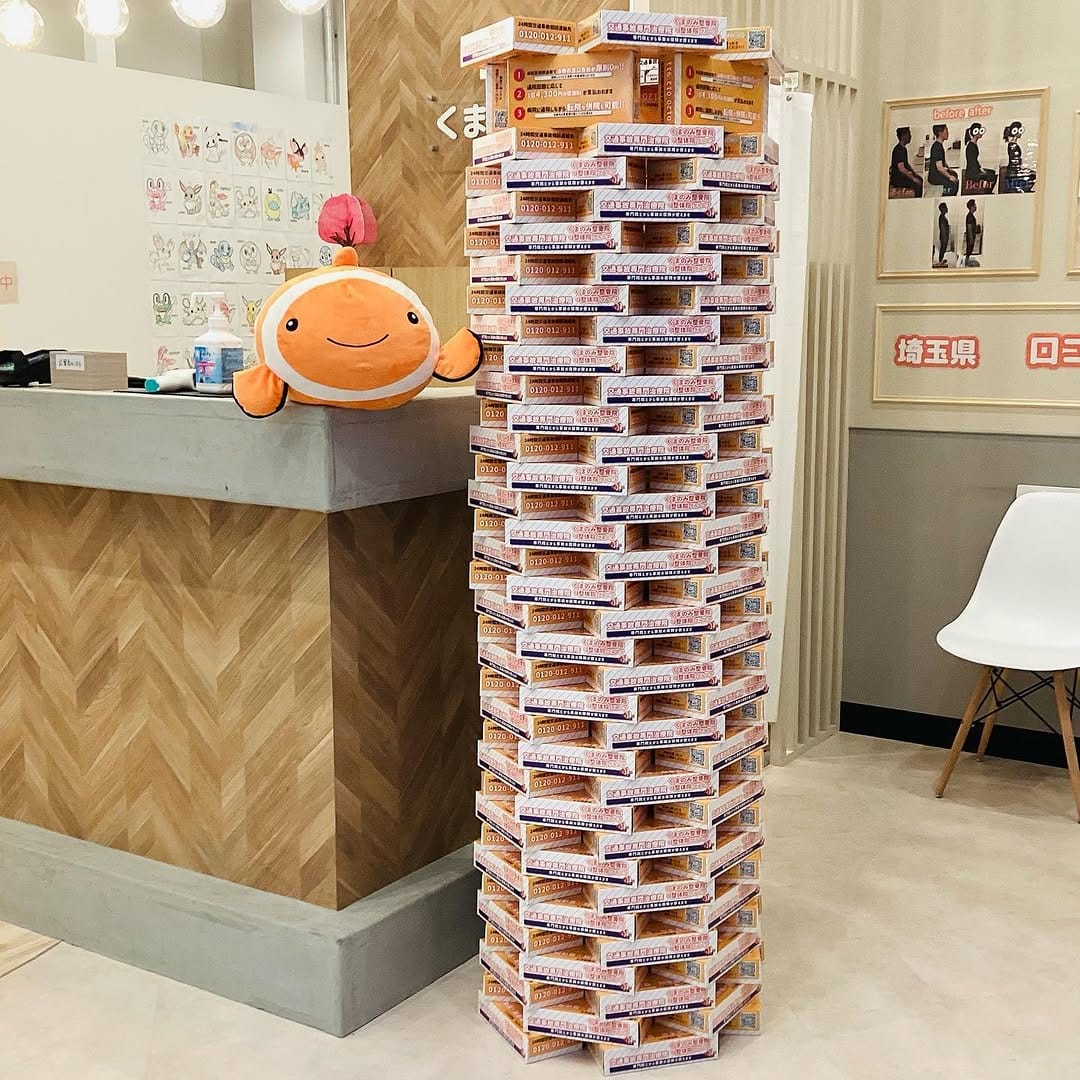 Post 3 by くまのみ整骨院　イオンモール上尾院 on Instagram (image)