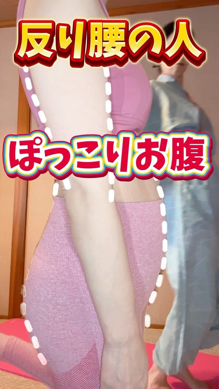 Post 1 by デコトレ（宅トレクリエイター） on Instagram (video)