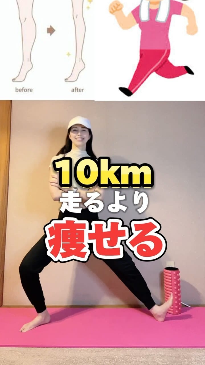 Post 8 by デコトレ（宅トレクリエイター） on Instagram (video)