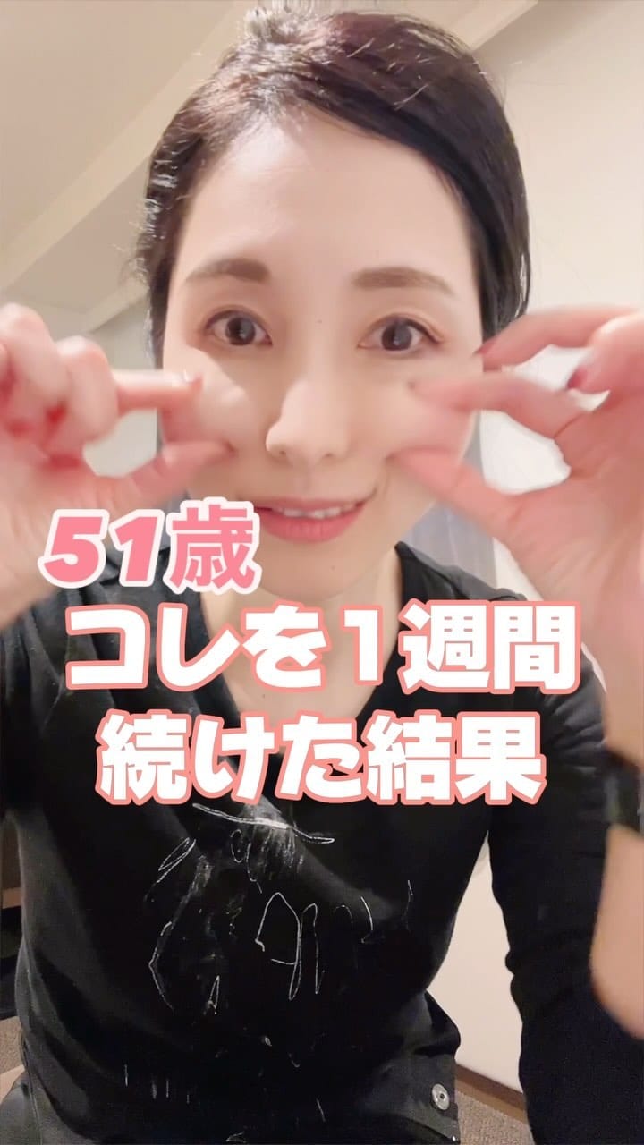 Post 10 by デコトレ（宅トレクリエイター） on Instagram (video)