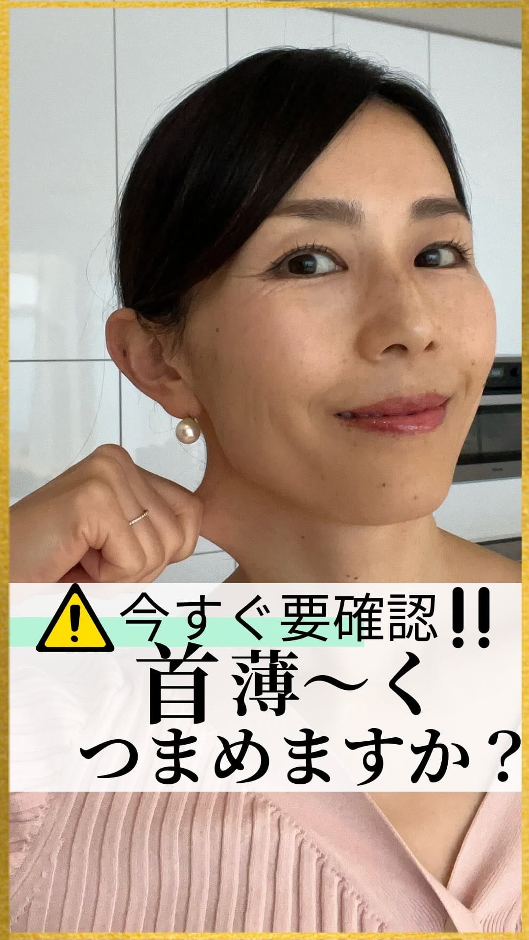 Post 8 by AKIKO ｜ 美容医療を超える自力整形トレーナー on Instagram (video)
