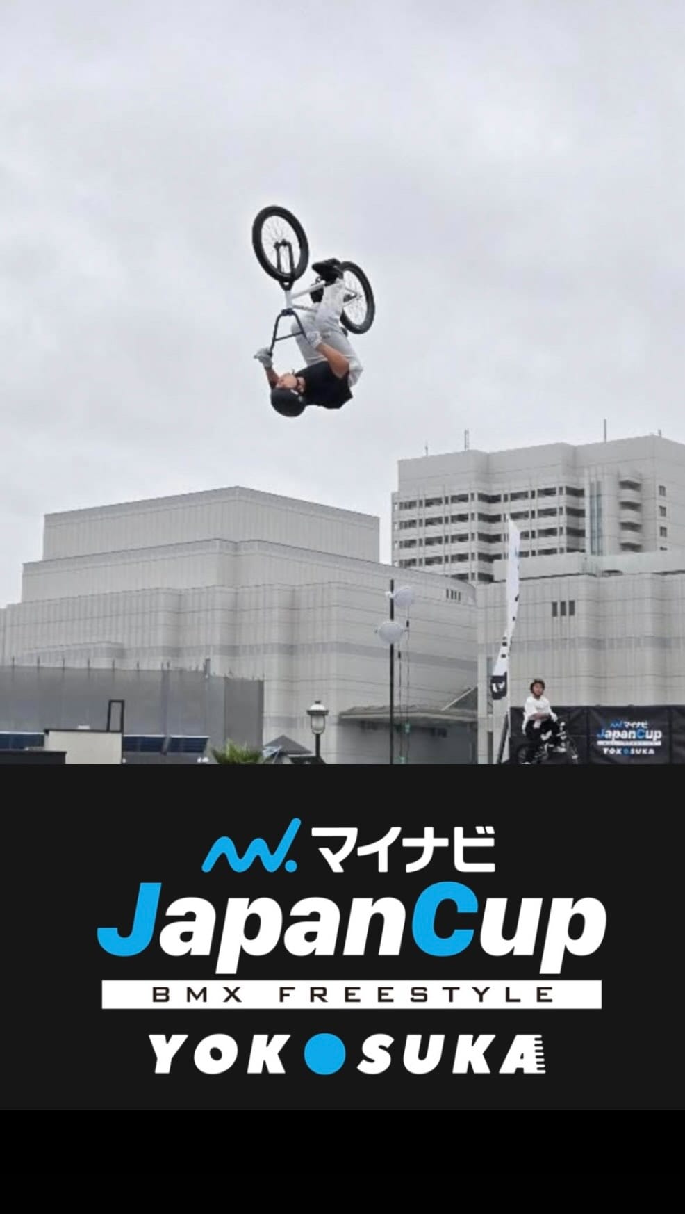 Post 3 by 𝐑𝐘𝐎𝐆𝐀 𝐓𝐀𝐍𝐈𝐌𝐎𝐓𝐎 /谷本怜雅　　　　　🇯🇵BMX🇯🇵 on Instagram (video)