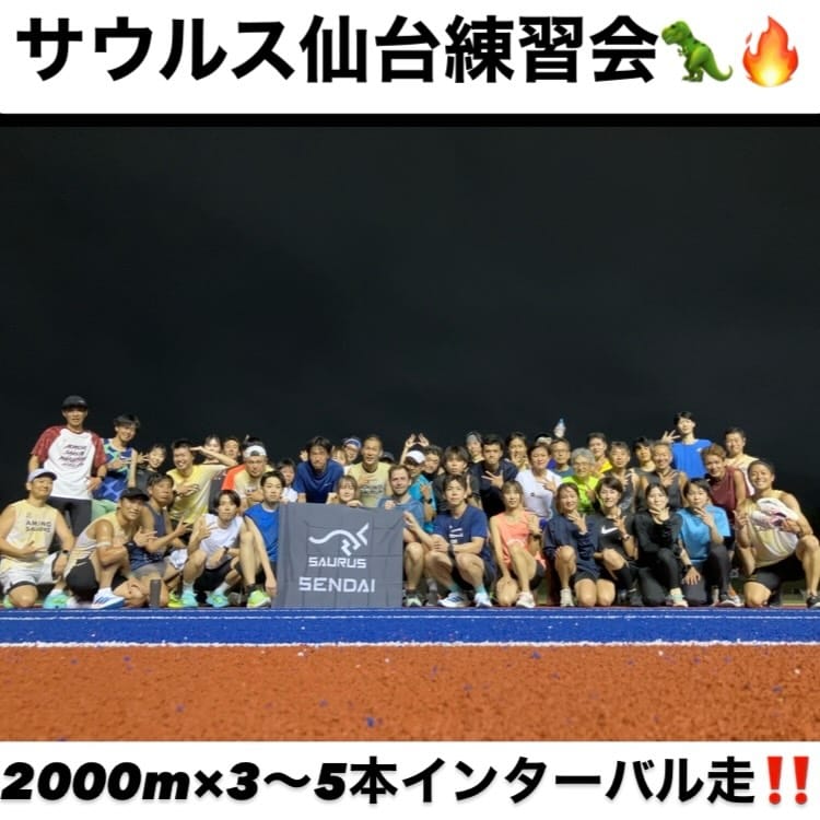Post 4 by よっけ on Instagram (image)