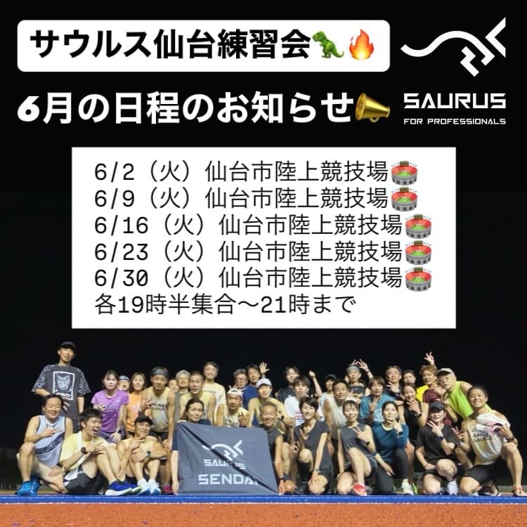 Post 5 by よっけ on Instagram (carousel)