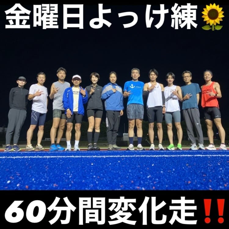 Post 6 by よっけ on Instagram (image)