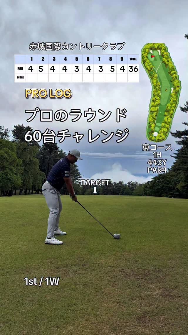 Post 6 by 池内慧 on Instagram (video)
