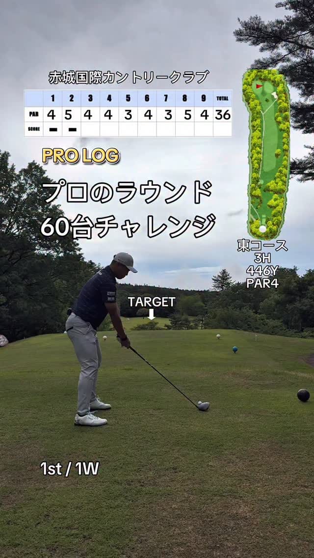 Post 5 by 池内慧 on Instagram (video)