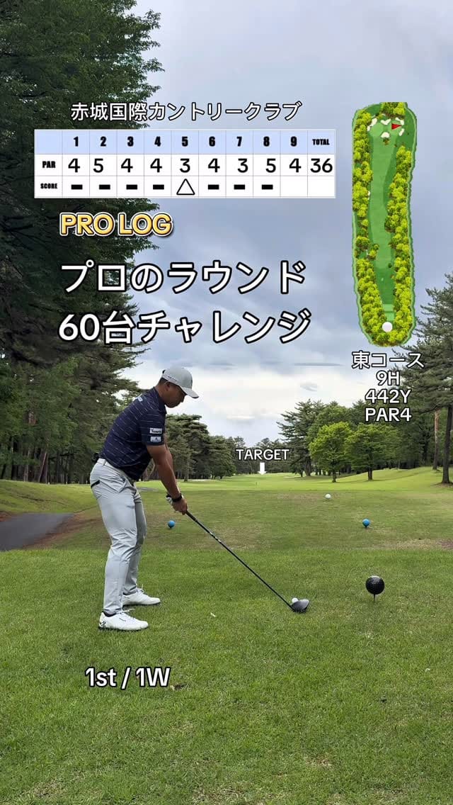 Post 2 by 池内慧 on Instagram (video)