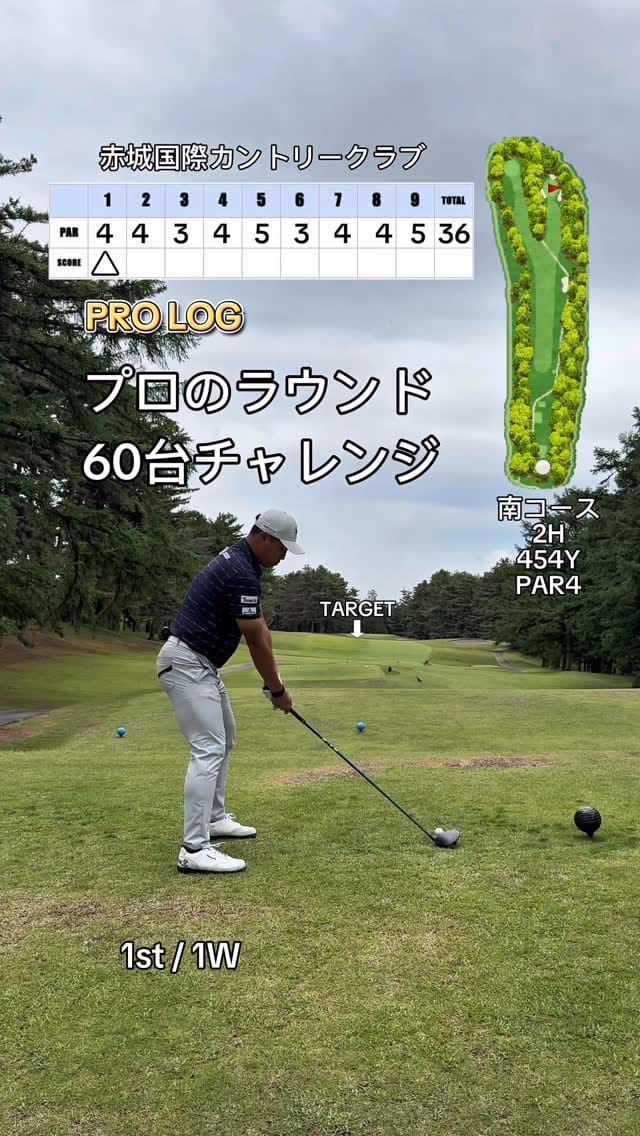 Post 1 by 池内慧 on Instagram (video)