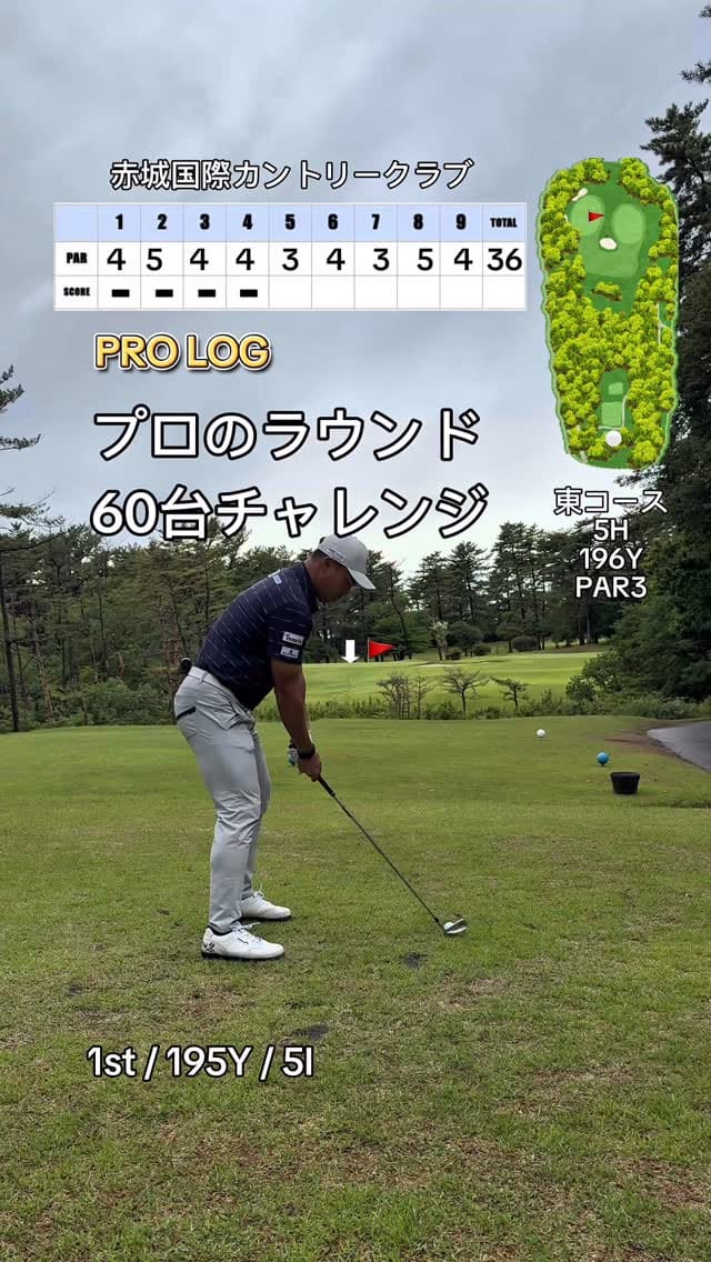 Post 4 by 池内慧 on Instagram (video)