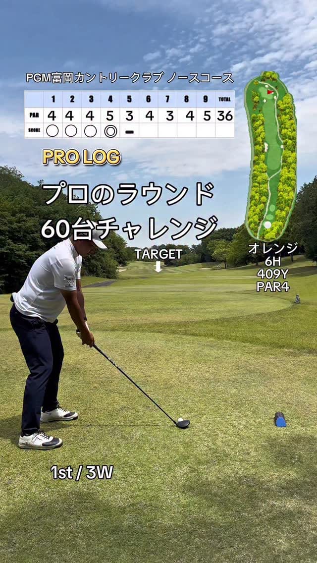 Post 8 by 池内慧 on Instagram (video)