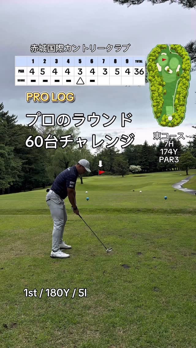 Post 3 by 池内慧 on Instagram (video)