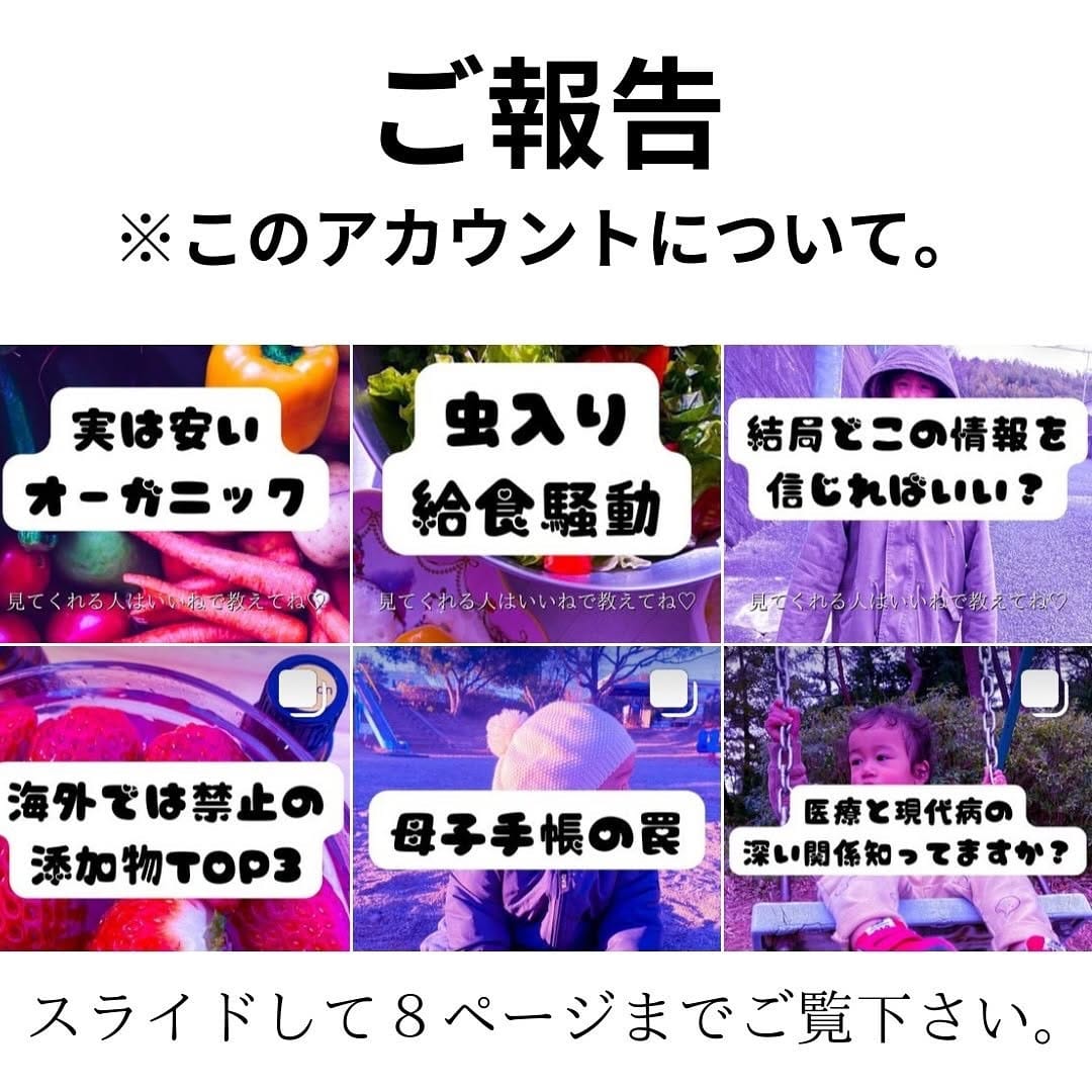 Post 8 by すずきまやの　Mayano Suzuki on Instagram (carousel)