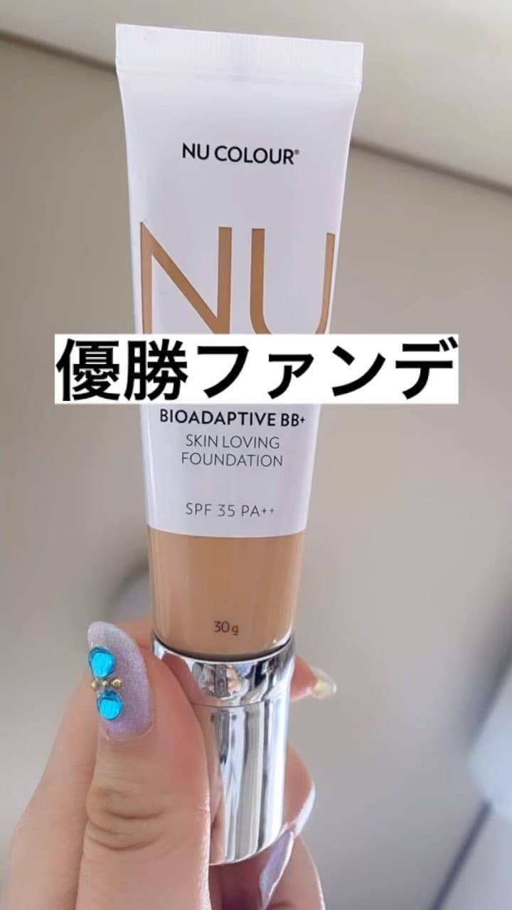 Post 5 by 👗𝚂𝙰𝚃𝙾𝙺𝙾👗乾燥肌改善させます!!💛美肌カウンセラー on Instagram (video)