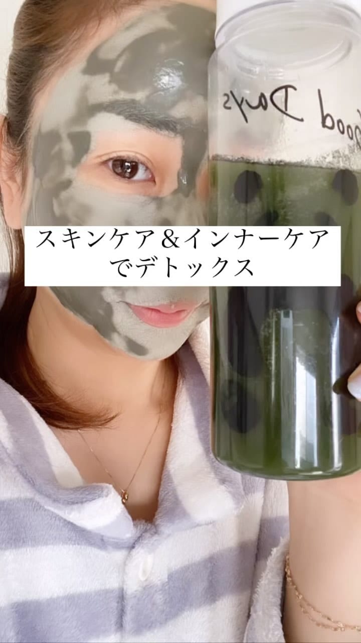 Post 4 by 👗𝚂𝙰𝚃𝙾𝙺𝙾👗乾燥肌改善させます!!💛美肌カウンセラー on Instagram (video)