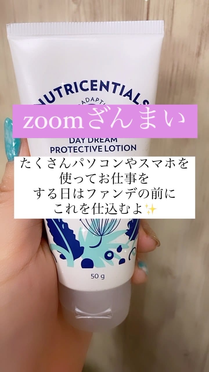 Post 9 by 👗𝚂𝙰𝚃𝙾𝙺𝙾👗乾燥肌改善させます!!💛美肌カウンセラー on Instagram (video)