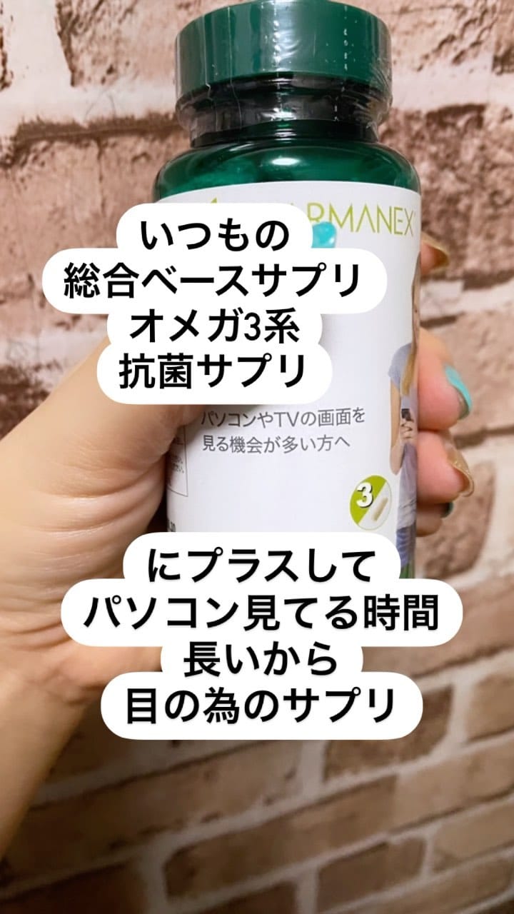 Post 8 by 👗𝚂𝙰𝚃𝙾𝙺𝙾👗乾燥肌改善させます!!💛美肌カウンセラー on Instagram (video)