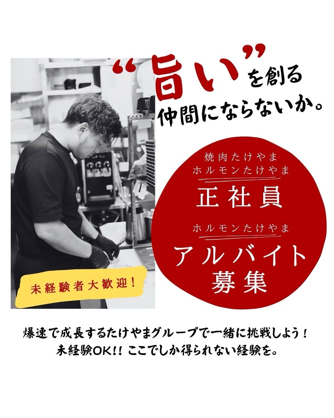 Post 5 by Shingo Takeyama on Instagram (carousel)
